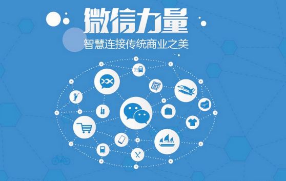 濟(jì)南地?cái)偵虘糸_發(fā)小程序有何優(yōu)勢？