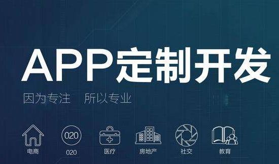 濟(jì)南手機(jī)APP營銷推廣為什么要說內(nèi)容為王？