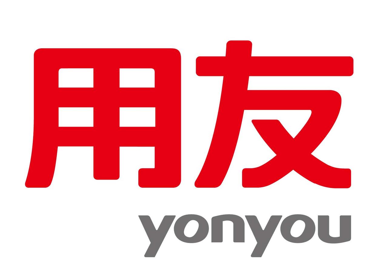 濟南用友軟件實施步驟是什么？
