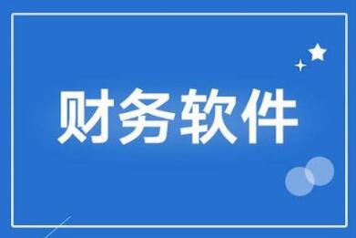 用友T3財務軟件忘記帳套和系統(tǒng)管理員密碼怎么辦