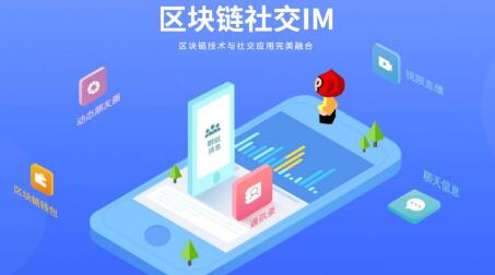 社交軟件開(kāi)發(fā)如何滿(mǎn)足用戶(hù)需求？