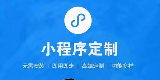 濟(jì)南APP開(kāi)發(fā)