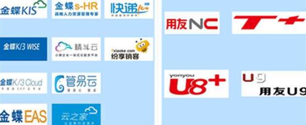 金蝶和用友有什么區(qū)別，哪個(gè)更好用？