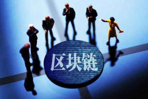 區(qū)塊鏈攜手用友，推動供應鏈金融的發(fā)展