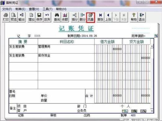用友t+和t3的區(qū)別，那個(gè)好？