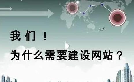 濟(jì)南網(wǎng)站建設(shè)公司哪家好?
